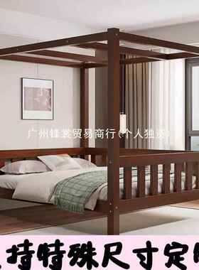 FS实木木床双人床现代简约民宿四柱客栈中式架子床家具主卧高档卧