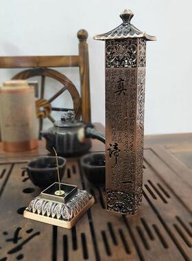 迎香缘工艺品摆件大号红铜心经柱仿铜立式熏香炉 家用装饰香炉摆