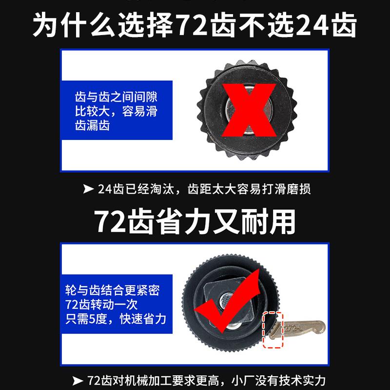 hgzz棘轮套筒扳手小飞大飞中飞扳手万能棘轮汽修扭力扳手快速扳手 - 图2