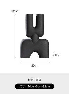 摆件磨砂现代软装宿博古架酒店花瓶房间黑色简约陶瓷样板民家居