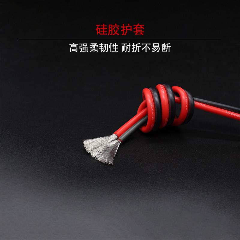 特软硅胶并线0.5 0.75 1.5 2.5 4平方耐高温红黑线22 20 18 16AWG - 图2