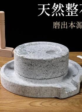 石头小磨盘非电动石磨复古磨盘家用小磨手工磨豆浆小石磨天然石磨