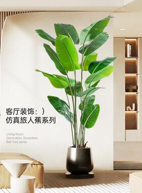 假绿绿装饰仿真室内盆栽大型落LRJA-202地摆件客厅轻植奢仿植真色