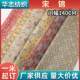 FJI cloth Song flower brocade cloth 10cm packaging brocade box calligraphy and painting mounting antique decoration handmade clothing material pattern brocade 4 sides