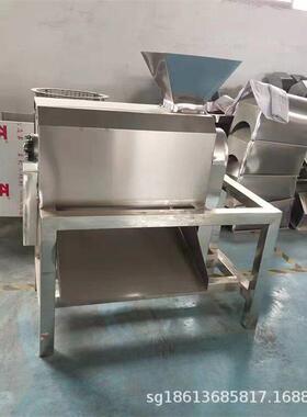 榴莲芒果蔓越莓打浆机果浆加工去皮去核机工业大型去核打浆设备