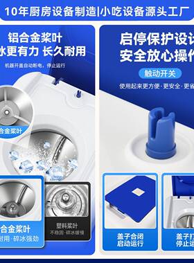 方厨全自动刨冰机商用摆摊小型碎冰机火锅店刺身奶茶店破冰沙冰机