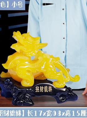正品貔品貅摆件大招财貔貅送号朋店铺开业礼客厅酒柜电视友柜上装