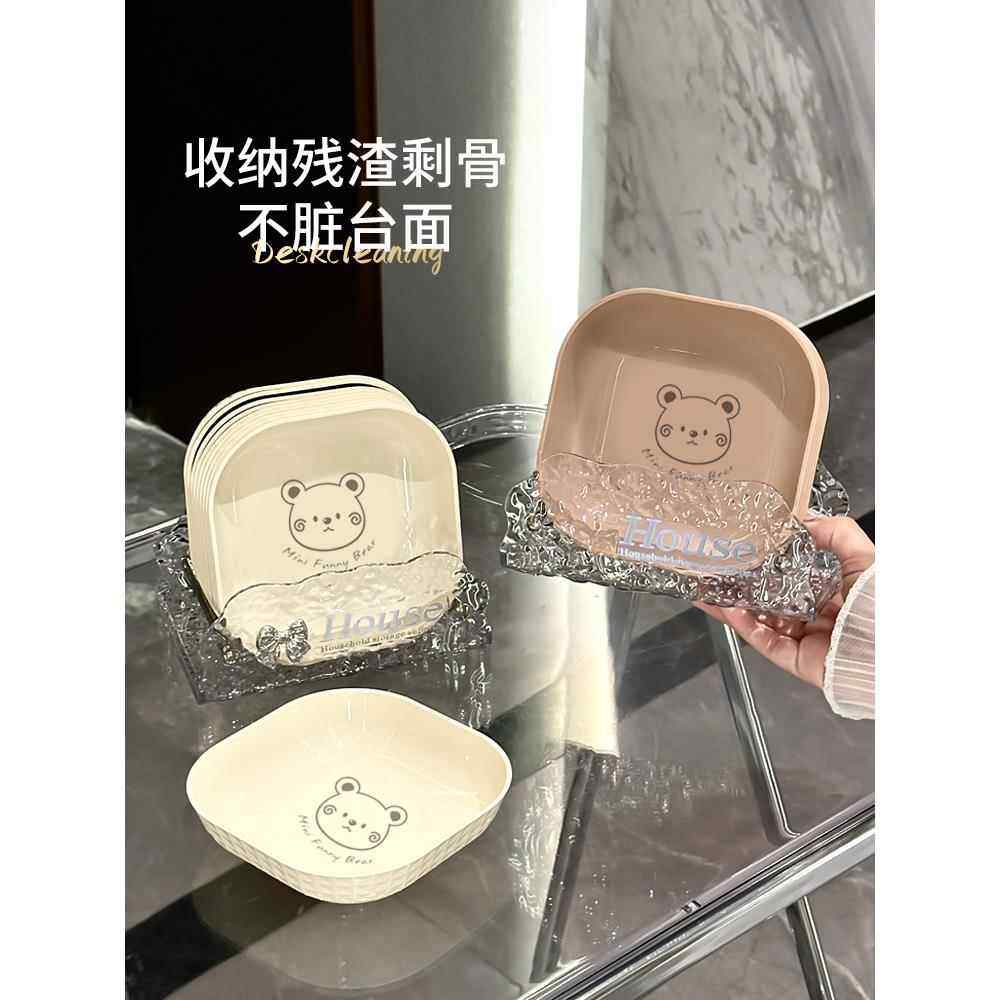 塑料吐骨碟高级感家用放菜吐骨头盘碟小碟子可洗碗机餐桌垃圾渣盘,淘宝优惠券,粉丝福利购,淘宝优惠卷
