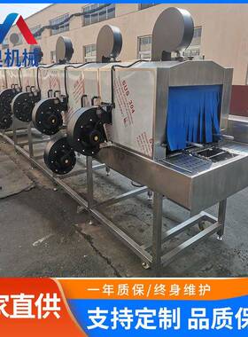 全自动周转盘清洗设备餐具塑料盒清洗机商用不锈钢喷淋式洗筐机