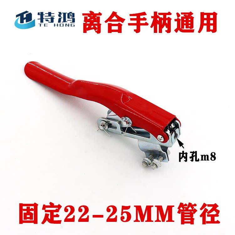 Mini tillage machine gasoline engine diesel engine rotary tillage machine agricultural machinery modified forward and reverse clutch handle reverse gear handle brake line