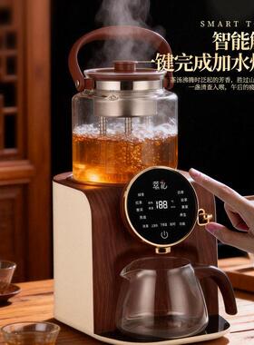 萃礼大圆屏冰晶纯钛煮茶壶养生壶萃茶蒸汽煮茶器全自动真空喷淋蒸