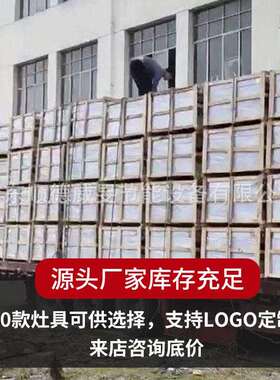 威旻商用电磁炉6MAGA-102000W平台式煲汤平面饭店厨设备面大功率