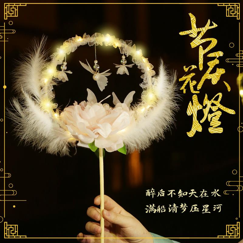 中秋节手提灯笼儿童手工diy小兔子花灯制作材料包古风汉服宫灯 - 图0