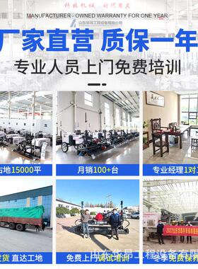 四轮座驾激光整平机车库厂房地面精度红外自动找平整平机