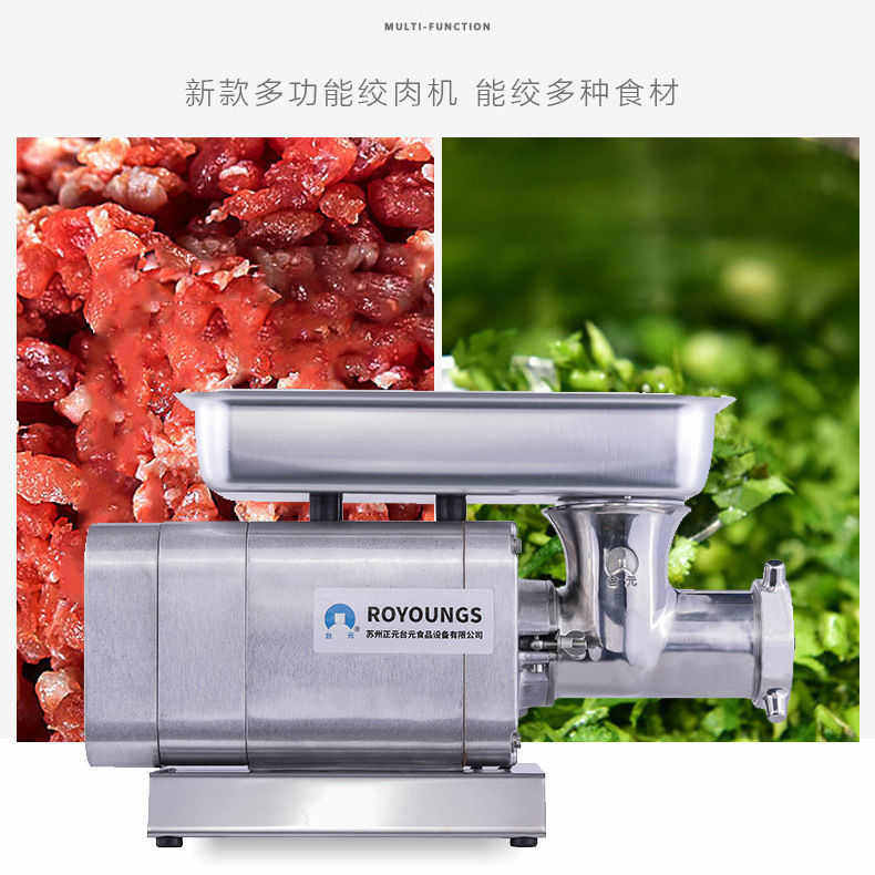 台元绞肉机商用大功率多功能不锈钢电动强力碎肉绞菜灌肠机肉铺用,淘宝优惠券,粉丝福利购,淘宝优惠卷