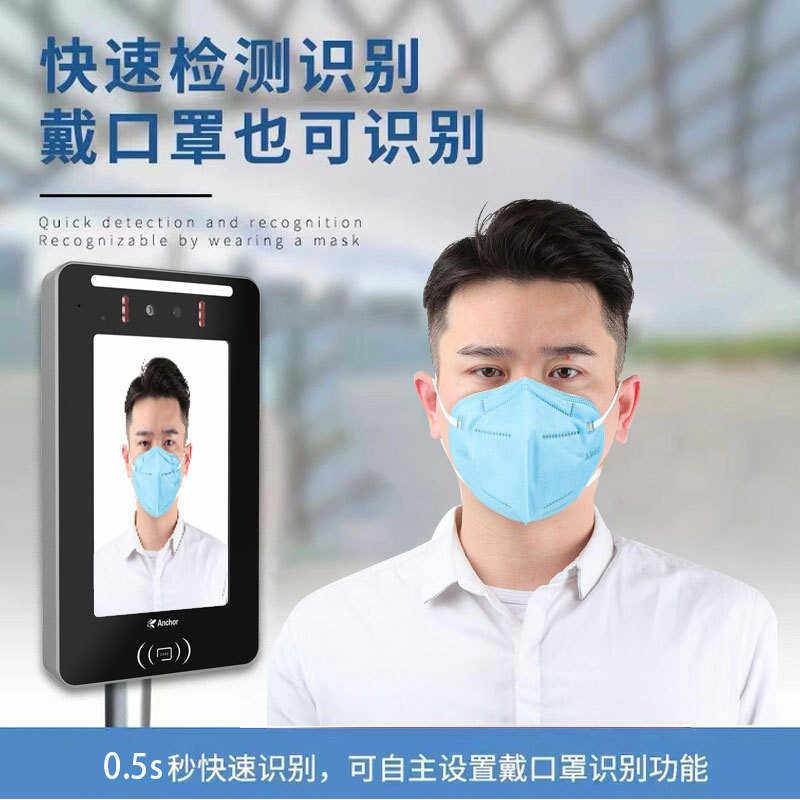 Community Attendance Face Password Machine Office Building 7 Identification Access Control Apartment Access Control System Face-inch Dynamic Check-in