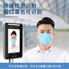 Community Attendance Face Password Machine Office Building 7 Identification Access Control Apartment Access Control System Face-inch Dynamic Check-in
