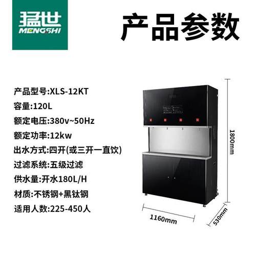商用直饮机大型开水器五级RO反渗透过滤净水器 - 图0