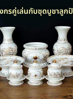 浮雕描金双龙供水杯陶瓷供杯家用佛前财神爷贡佛水杯神台仙家道家