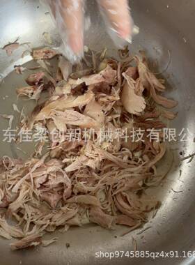 全自动鸡肉拆丝机熟肉大豆蛋白香菇角仿人工手撕设备厂家直供