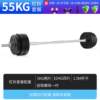 Genuine weightlifting barbell men's dumbbell straight bar squat bent bench press set combination bar fitness bar equipment for women