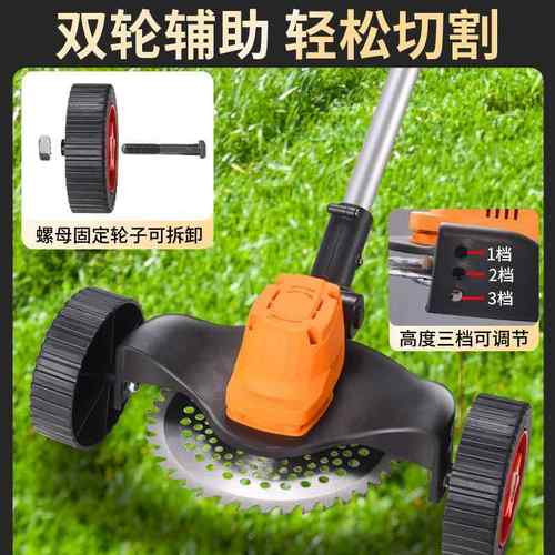 无刷大功率割草机锂电池充电式家用小型除草机便携式打草机 - 图2