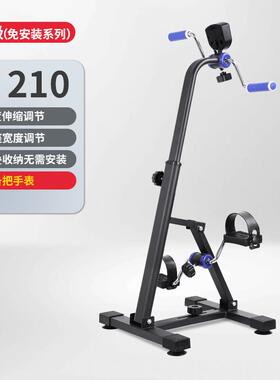高档康之乐居家老康复器材训手脚练机中风偏瘫上人下肢锻炼健脚身