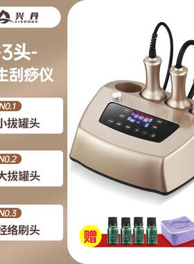 新款电动刮痧仪器容拔罐经能络多疏通功按摩神器肩颈理疗养生美院