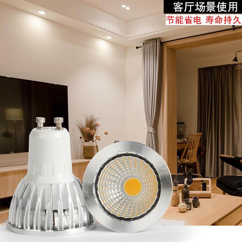 led灯杯220v12v射灯gu10cob3w插脚mr16 e14螺口 灯泡gu5.3 嵌入式,淘宝优惠券,粉丝福利购,淘宝优惠卷