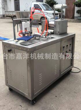 商用馄饨饨成型仿799手工机云吞机小型馄饨小金鱼元宝馄成型机全