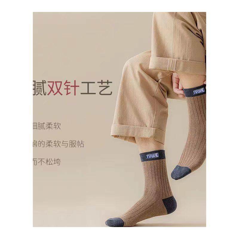 20双袜子男款条纹耐磨防臭吸汗中筒袜秋冬款加厚保暖潮流复古男袜,淘宝优惠券,粉丝福利购,淘宝优惠卷