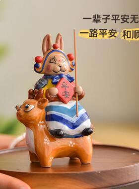 北京特色兔儿爷陶瓷摆饰兔子吉祥物创意桌面香炉生日开 业乔迁礼
