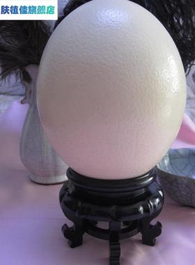 鸵鸟蛋壳底座蛋雕工艺品专用鸸鹋驼鸟蛋底托水晶球支架托盘包邮