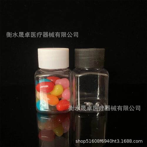 30m瓶l毫升带盖装透明塑料 分装液体包PET大口聚瓶HHI酯瓶小瓶子 - 图0