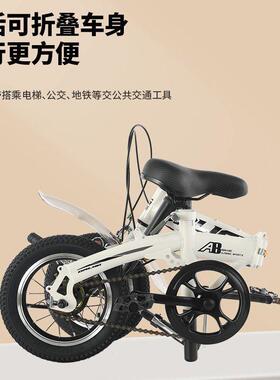 折叠变速自行车碟刹免安装迷你小轮车12/14/16寸成人中小学生通用