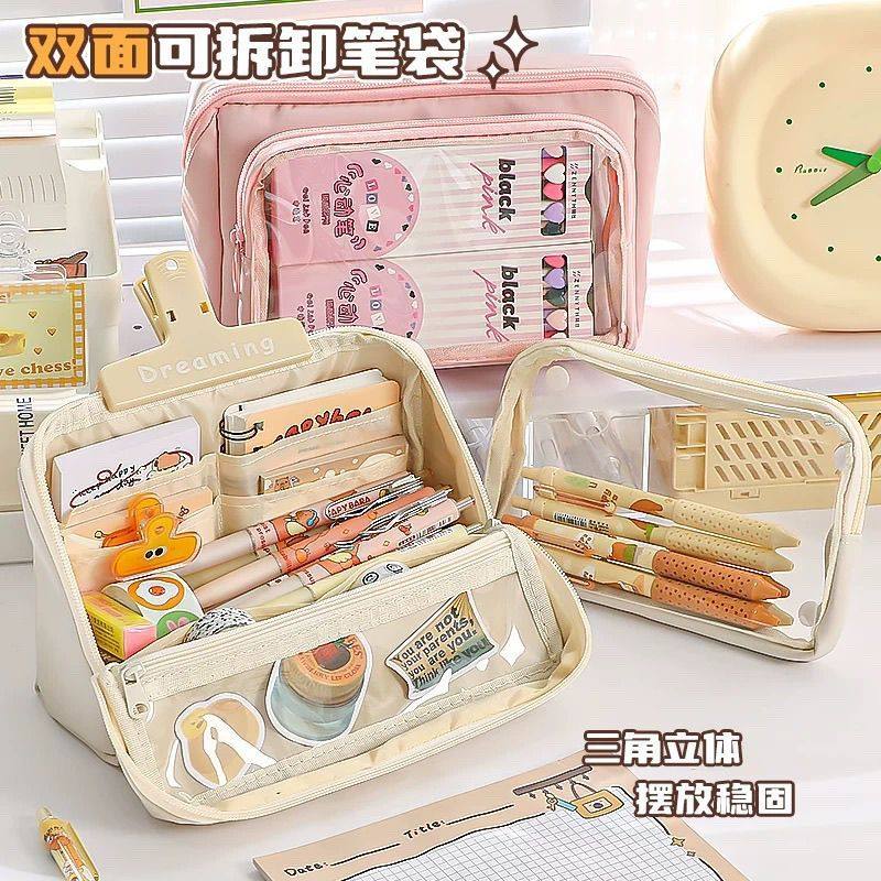 笔袋大容量可拆卸痛包ins风女生2025新款高颜值文具盒学生大容量,淘宝优惠券,粉丝福利购,淘宝优惠卷
