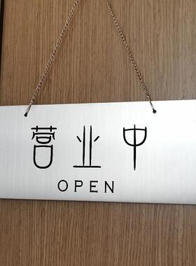 欢迎光临营业中挂牌店铺空调开放门店有事外出正在营业休息中门牌