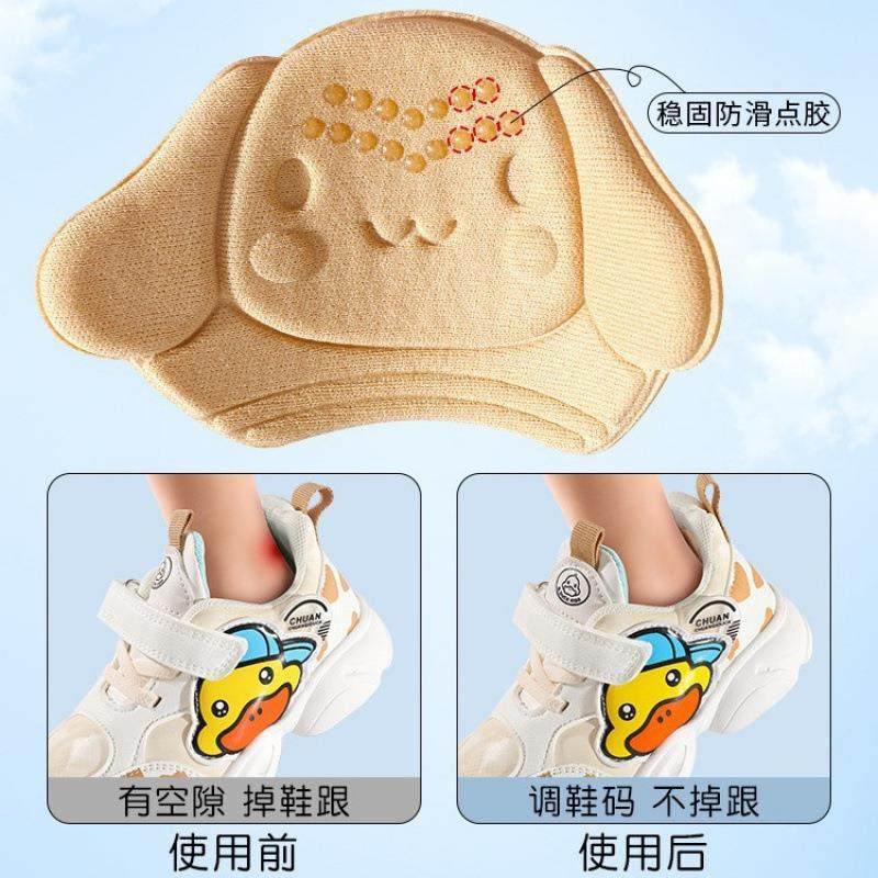 儿童后跟贴鞋大改小神器宝宝脚后跟儿童专用防掉跟防磨脚半码鞋垫,淘宝优惠券,粉丝福利购,淘宝优惠卷