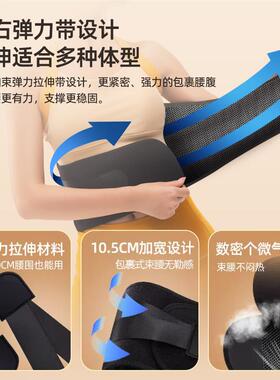 大屏加热按摩腰带无线震动护腰钢板支撑腰部按摩器艾灸热敷护腰