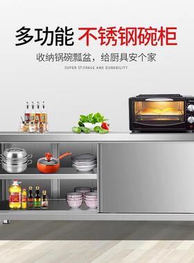 尚厨商用不锈钢碗柜厨房橱柜储物四门商用保洁柜家用酒店餐边柜