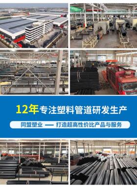 支持定制钢丝网骨架复合管消防给水排污管道全新料