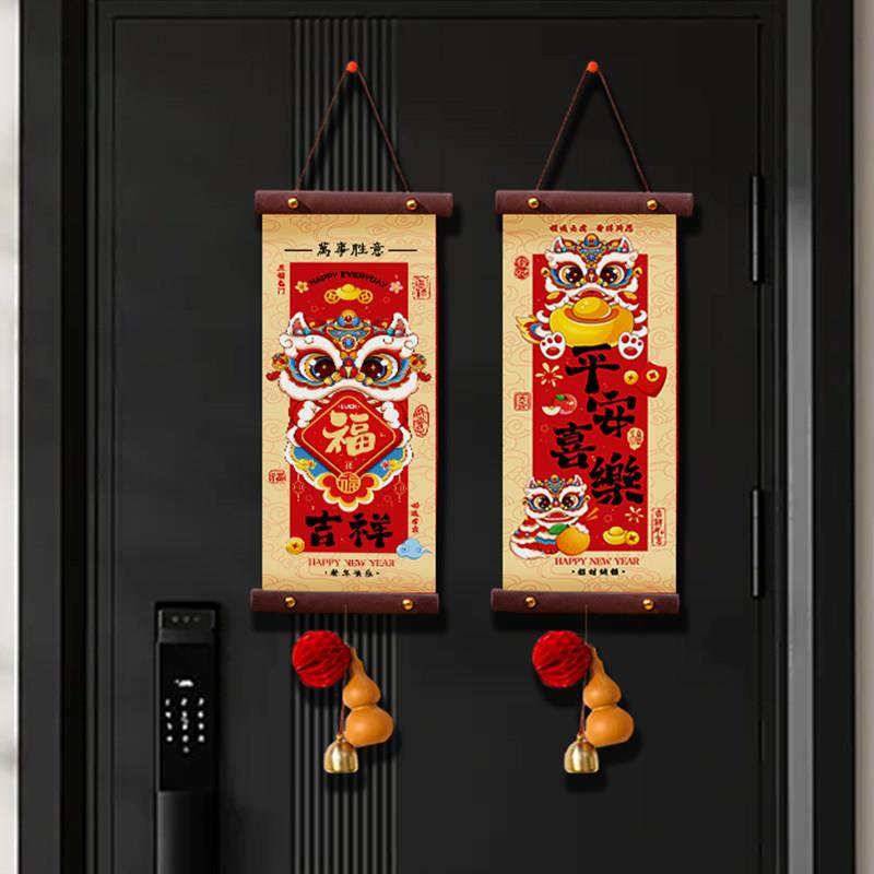 新年对联装饰品福字挂件2026年新款马年春联挂饰春节过年氛围布置,淘宝优惠券,粉丝福利购,淘宝优惠卷