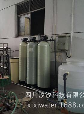 成都纯净水处理过滤饮水设备工业大型反渗透纯水机电镀工厂制水机