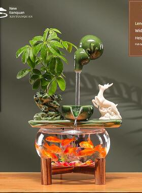4新天泉循环流水生财摆件景观鱼缸家居办公室客厅开业乔迁礼品