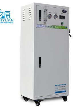 陶8之源0L超/H实验室纯纯水机工业TS-DI-80超纯水机去离子水机超