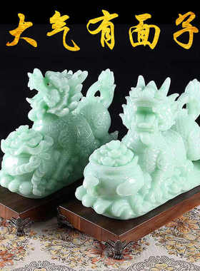 天然玉石麒麟摆件一对大号客厅卧室家居饰品乔迁店铺开业乔迁礼品