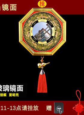 窗户阳台大门口对尖角墙角楼角八卦镜凸镜门口化解白虎探头凹透镜