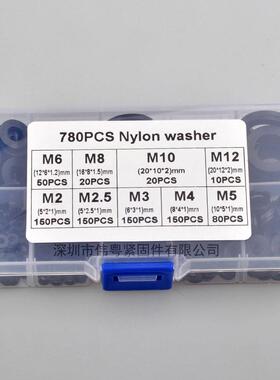 500/350/780/600/780/550/480pcs PA66黑色尼龙平垫圈套装 M2-M12