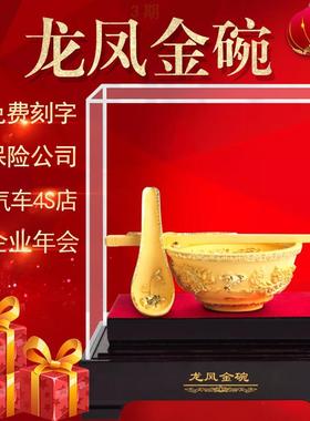 高档金碗福金绒沙筷金摆件 金碗 工艺品 富贵托饭碗结婚婚庆礼品