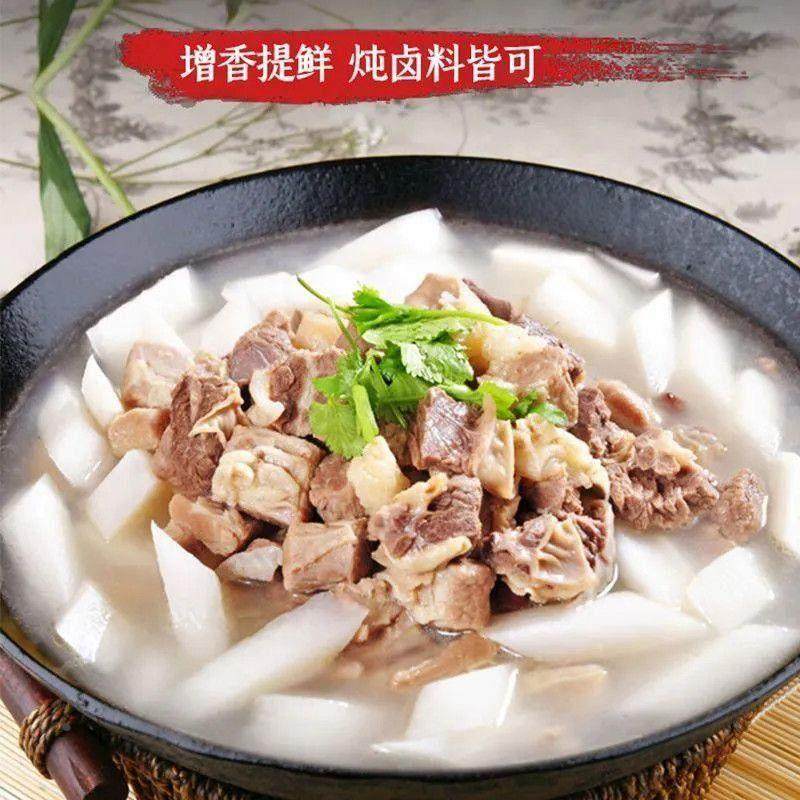 炖牛羊肉调料包清牛肉汤专用炖料家用羊肉汤料包商用香料小包装袋,淘宝优惠券,粉丝福利购,淘宝优惠卷